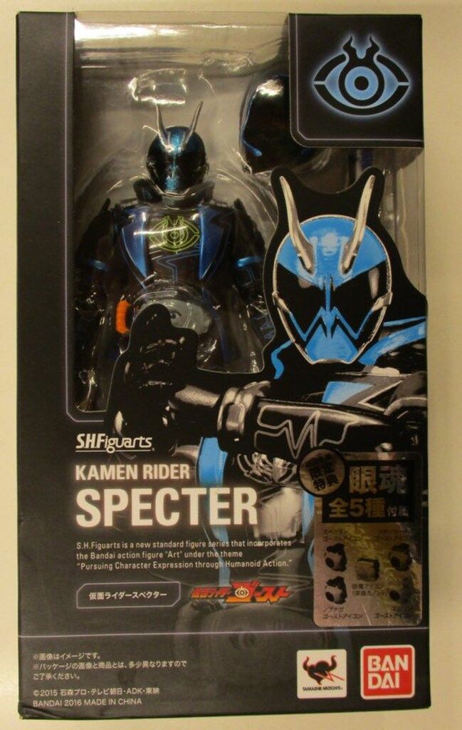 バンダイ S.H.Figuarts 仮面ライダーゴースト 仮面ライダースペクター 初回特典付