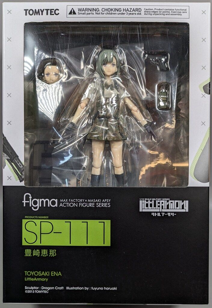 リトルアーモリー figma 豊崎恵那 可動フィギュア　トミーテック 楽天市場】豊崎恵那 figmaの通販