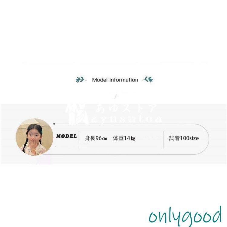女の子 キッズ 子供服 ワンピース 長袖 子供 ベビー キッズ服 長袖ワンピース 秋 時間限定10%OFF長袖ワンピース 発表会 | 春秋 チュニックワンピース ガールズ