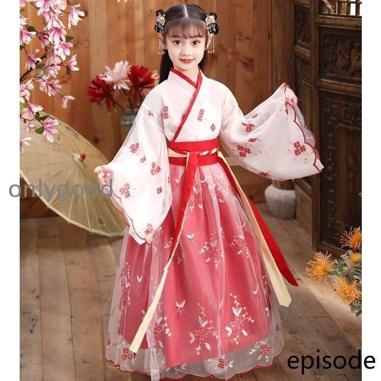  子供チャイナ服　女の子漢服唐装　中華衣装　中国風舞台ステージ衣装　華流　女児チャイナドレス　 ワンピース