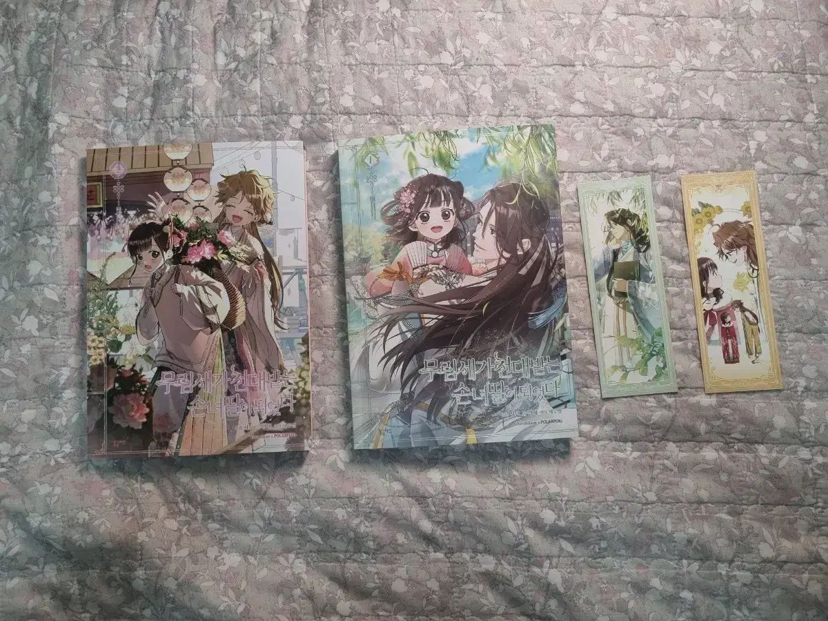 武林セガ 見下されている 孫娘が なった ウェブトゥーン 単行本 1 - 2 巻