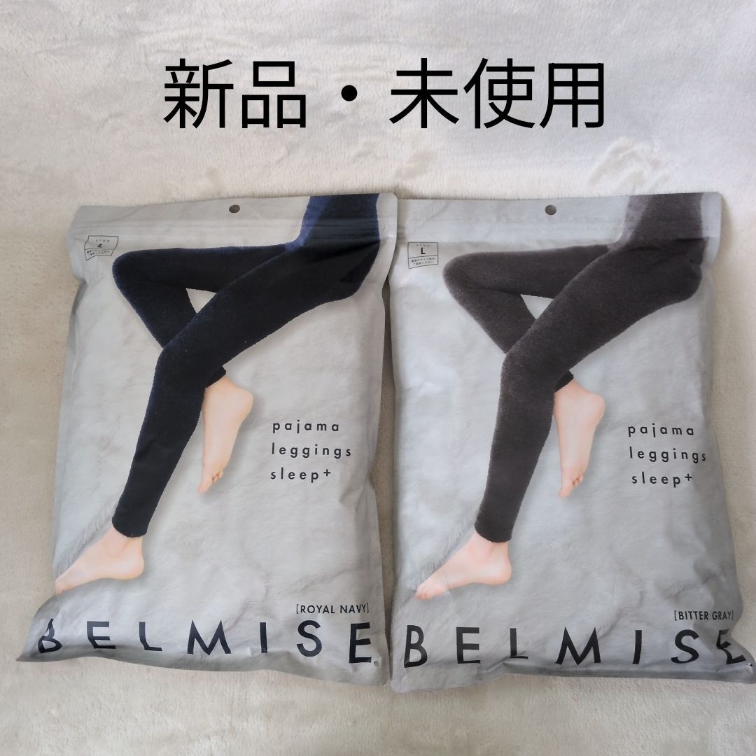 新品・未使用】BELMISE ベルミス パジャマレギンス sleep+ ROYAL NAVY