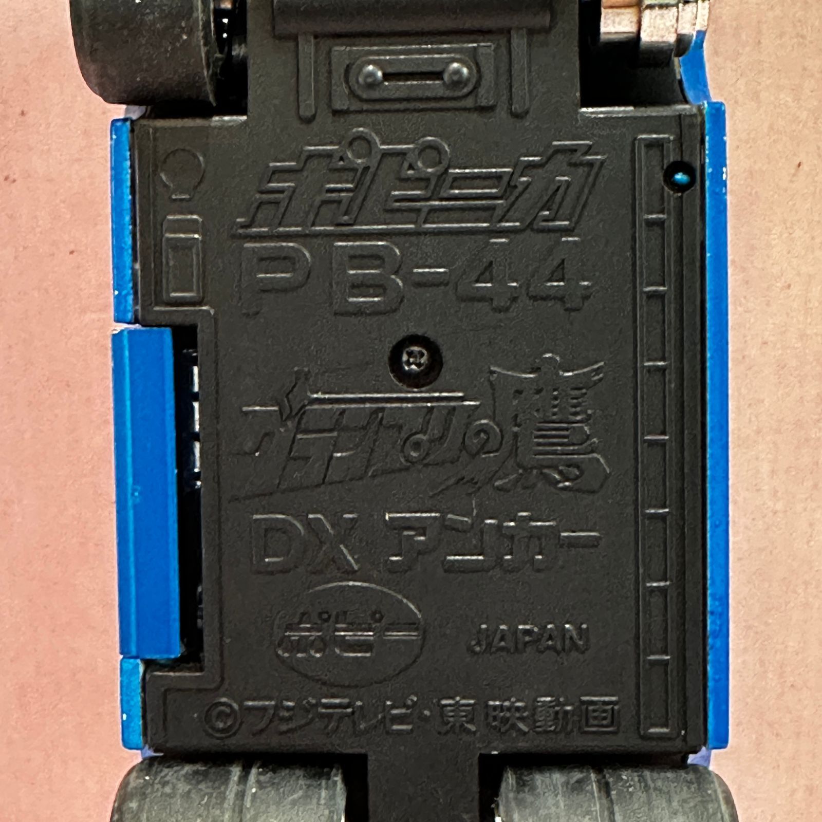 ポピー グランプリの鷹 DXアローエンブレムアンカー ジャンク品