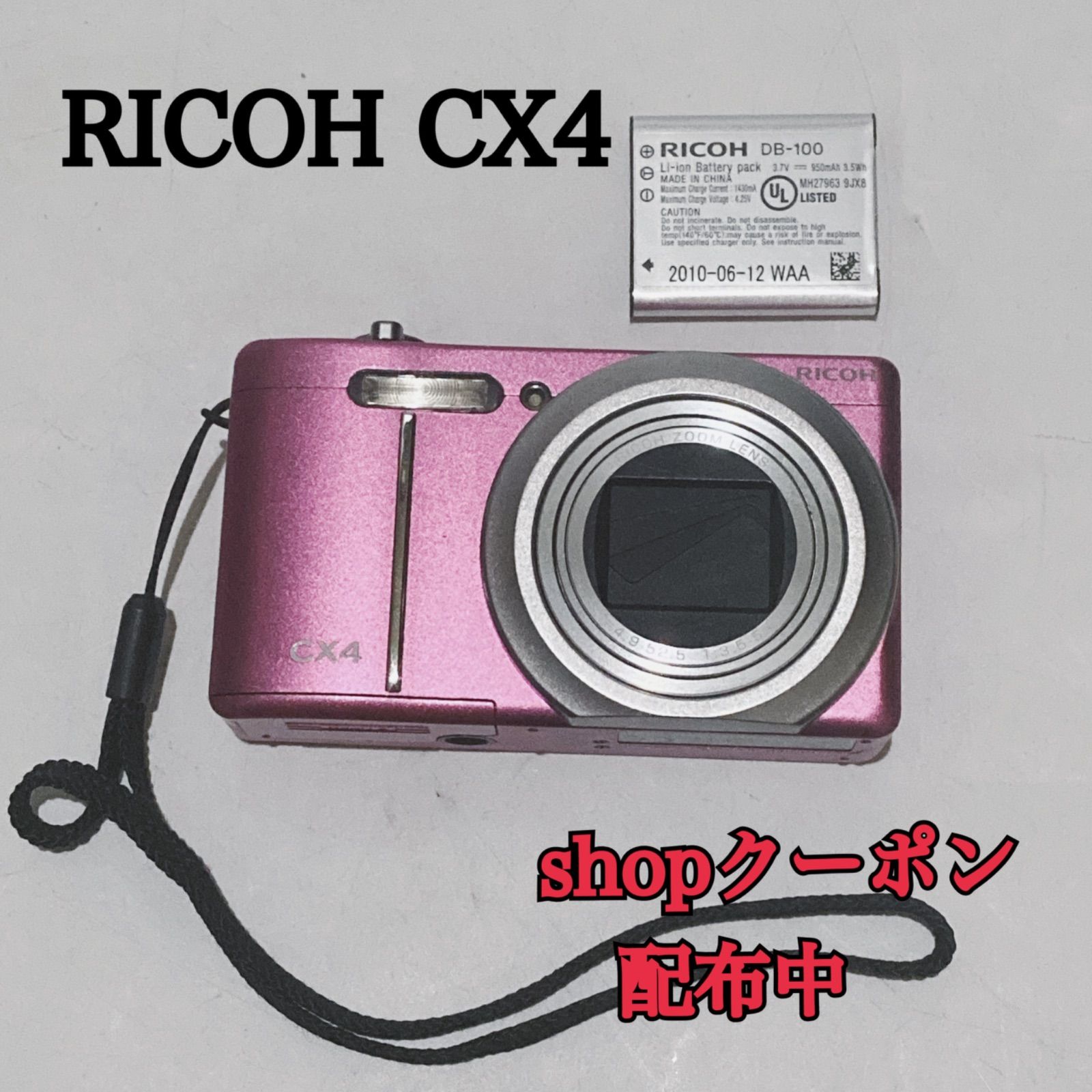 美品】RICOH CX4 パープルピンク リコー コンパクトデジカメ デジカメ
