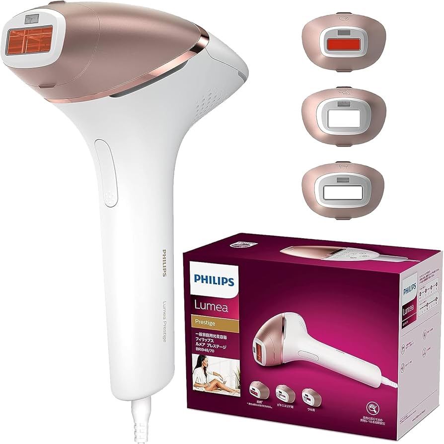 1221B PHILIPS 光美容器 ルメア プレステージ BRI948 - メルカリ