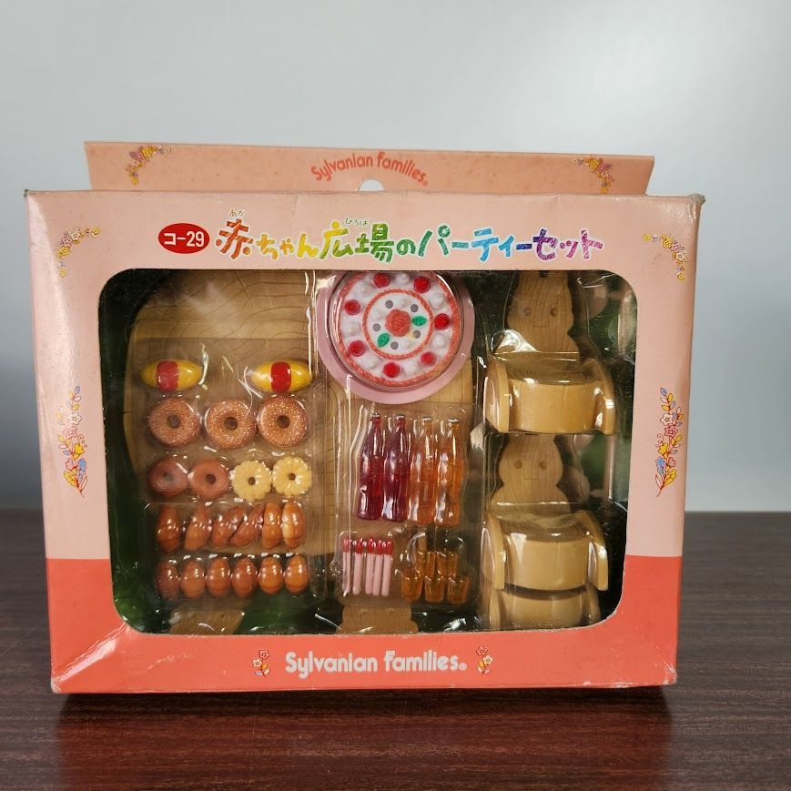 【新品•未開封】シルバニア⭐️赤ちゃん広場のパーティーセット⭐️ 未使用品 シルバニア赤ちゃん広場のパーティーセット コ₋29 未開封