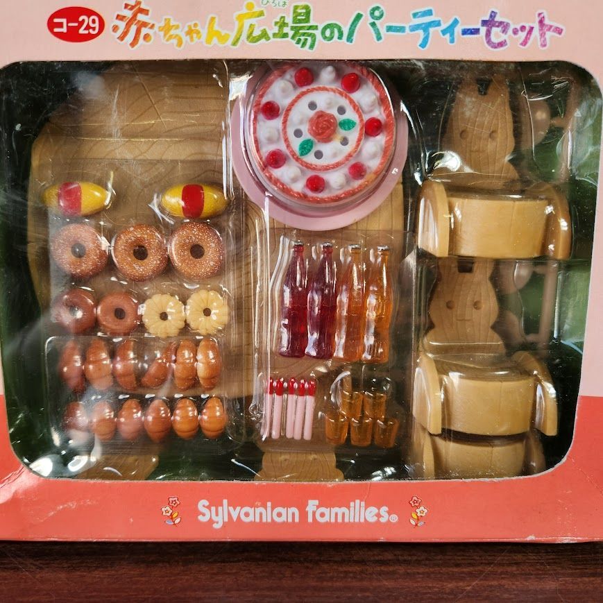 【新品•未開封】シルバニア⭐️赤ちゃん広場のパーティーセット⭐️ 未使用品 シルバニア赤ちゃん広場のパーティーセット コ₋29 未開封