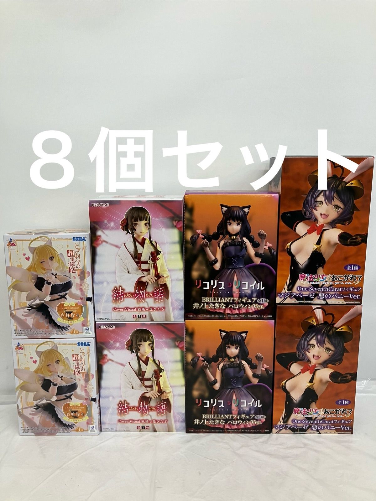未開封 美少女フィギュア まとめ売り 4種 8個セット LFQ860 f107