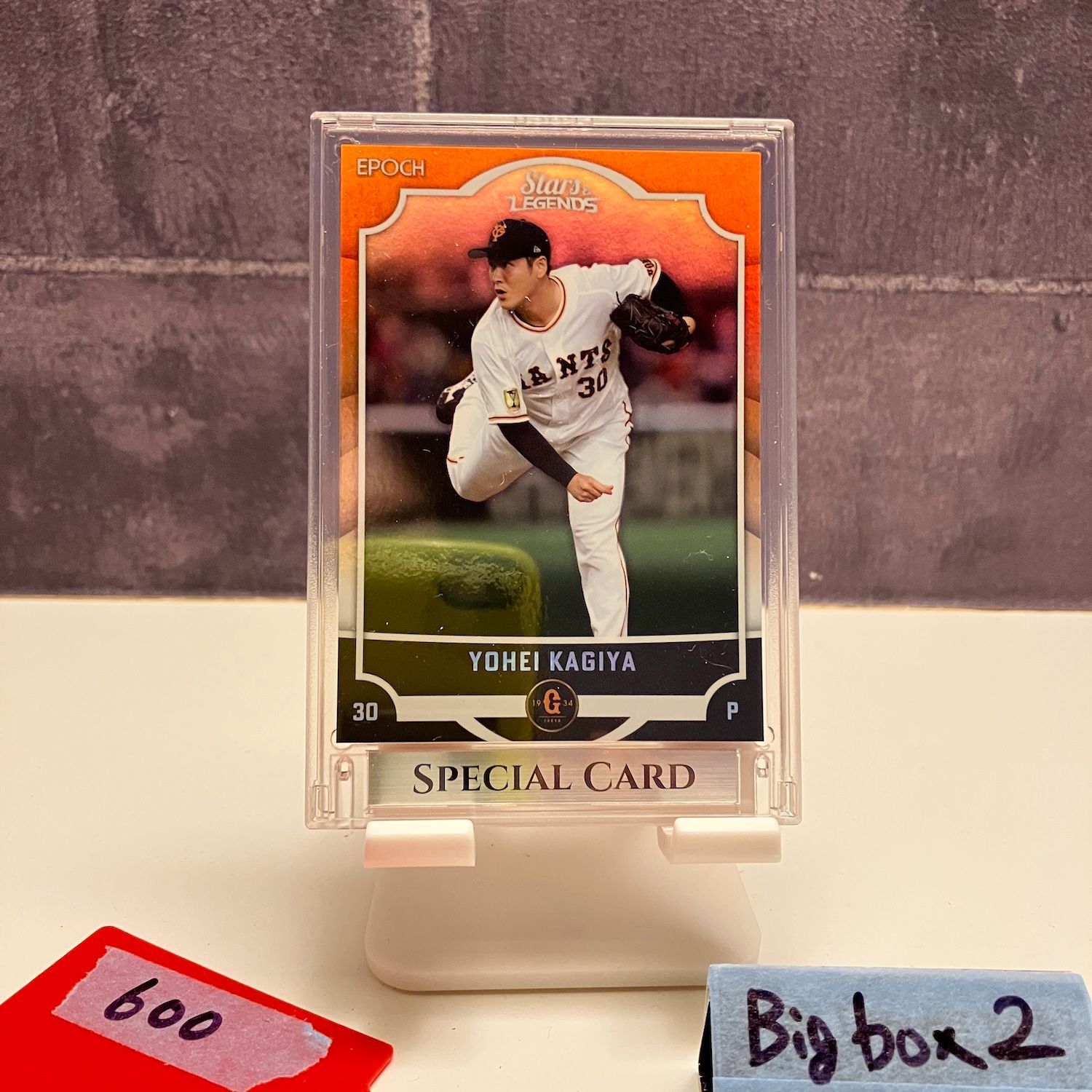 2021 Epoch 鍵谷陽平 57/57 読売ジャイアンツ Stars & Legends Orange