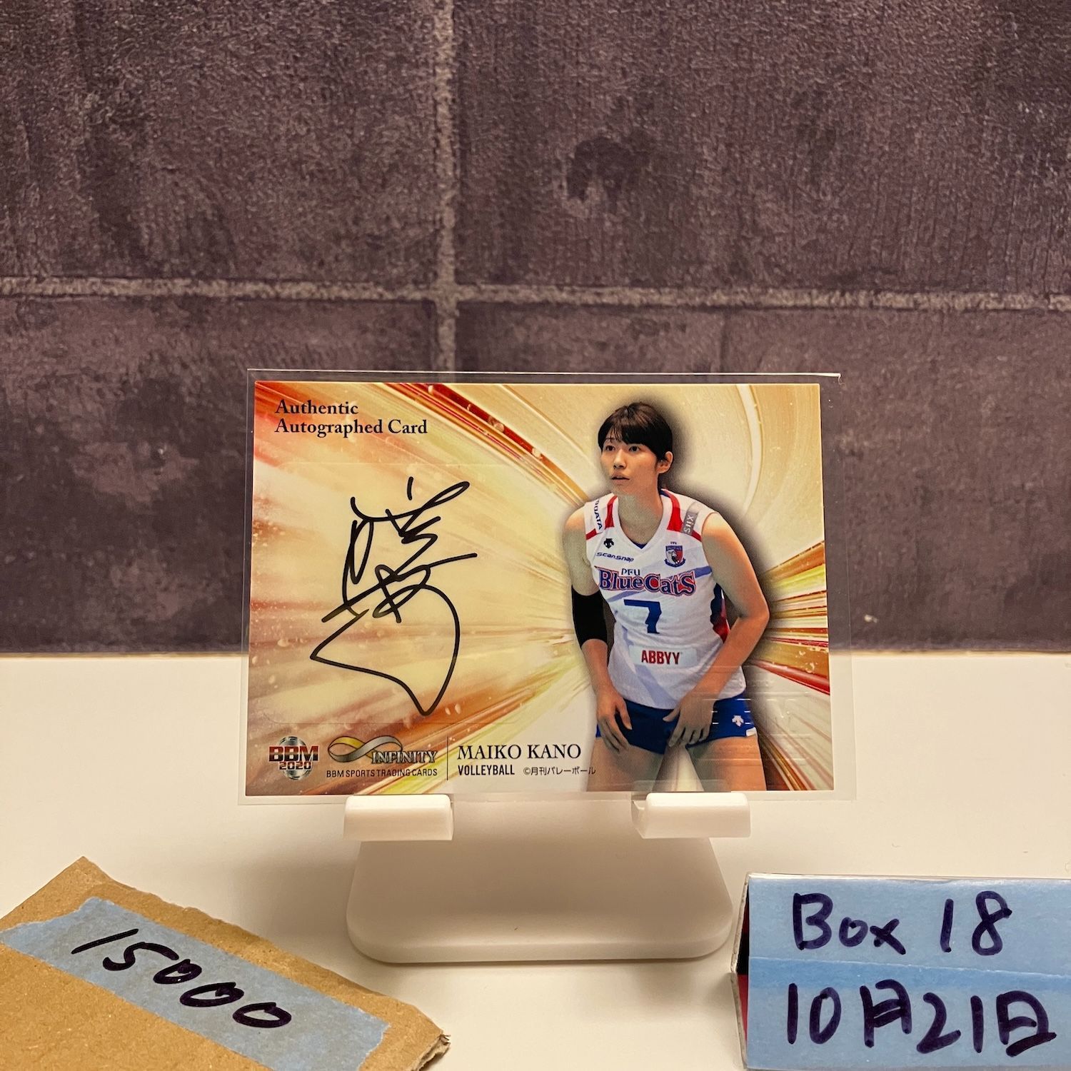 2020 BBM INFINITY 狩野舞子 33/90 直筆サインカード PFUブルー