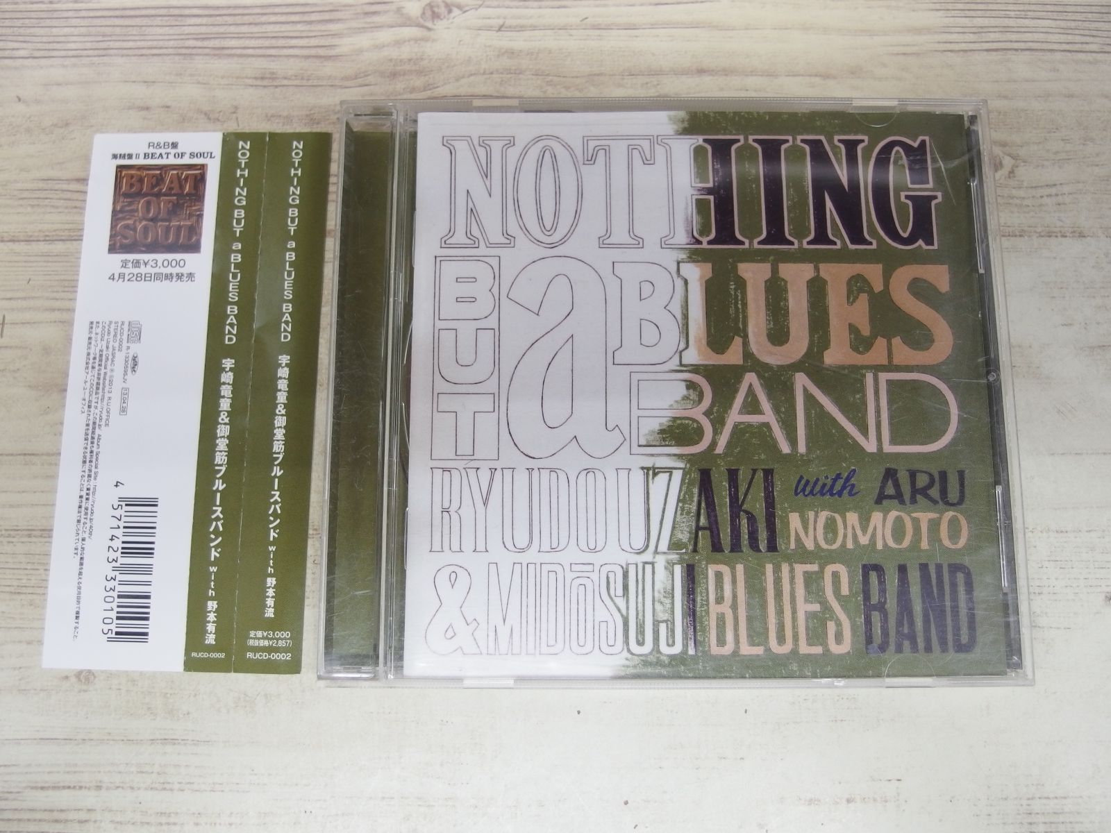 CD / NOTHING BUT a BLUESE BAND / 宇崎竜童&御堂筋ブルースバンド