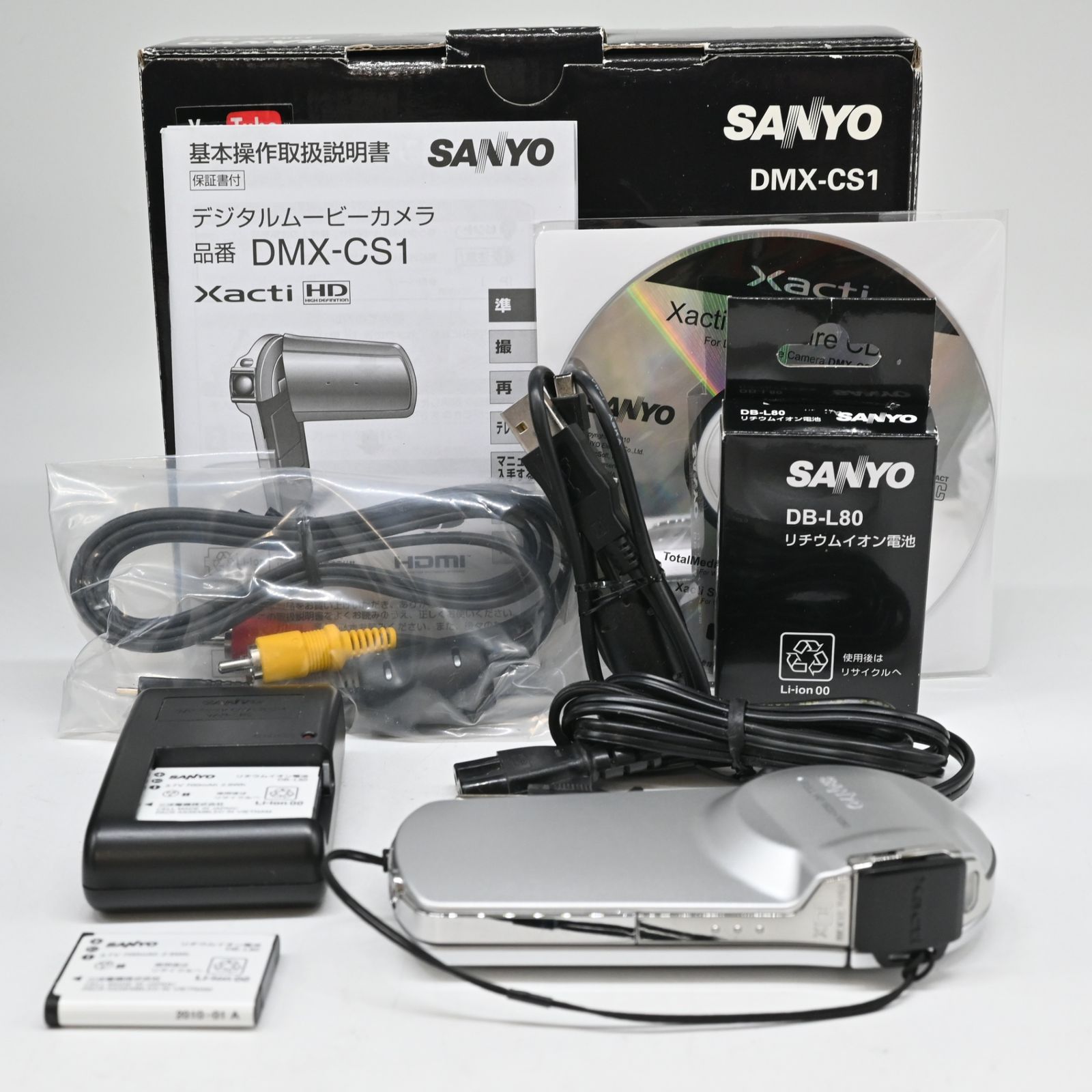 美品】SANYO デジタルムービーカメラ Xacti CS1 シルバー DMX-CS1(S