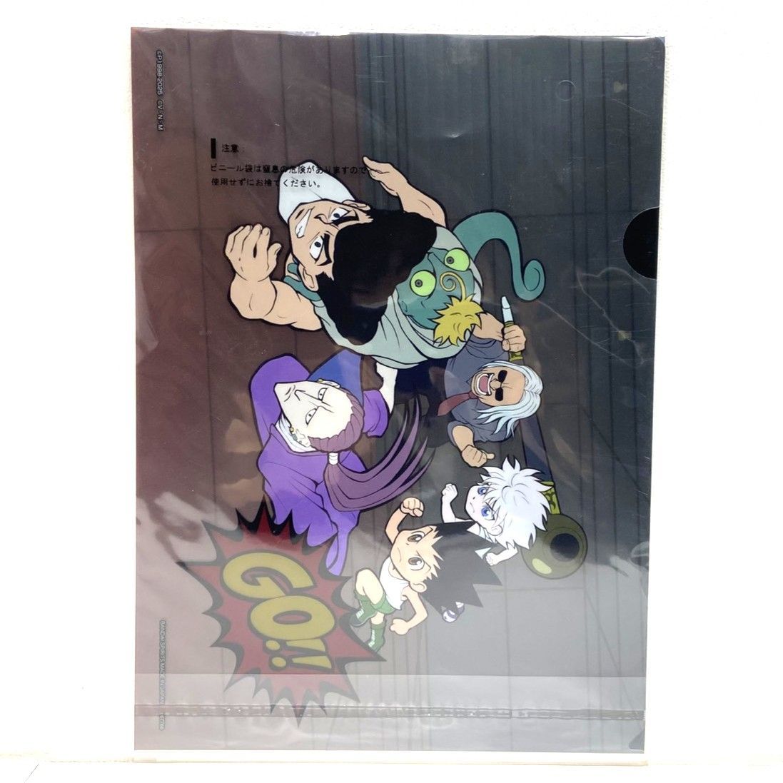 ☆一番くじ HUNTER×HUNTER CHMERA ANT 2 H賞 ステーショナリーアソート