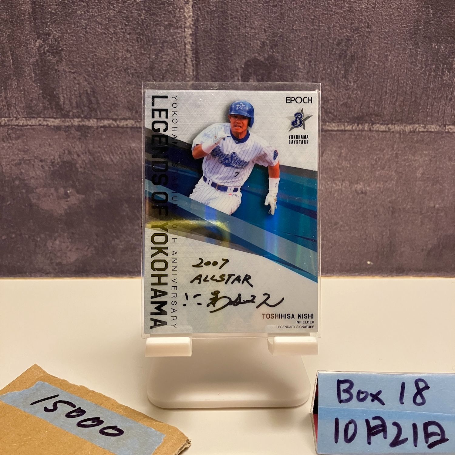 2018 EPOCH LEGENDS OF YOKOHAMA 仁志敏久 3/6 直筆サインカード 横浜