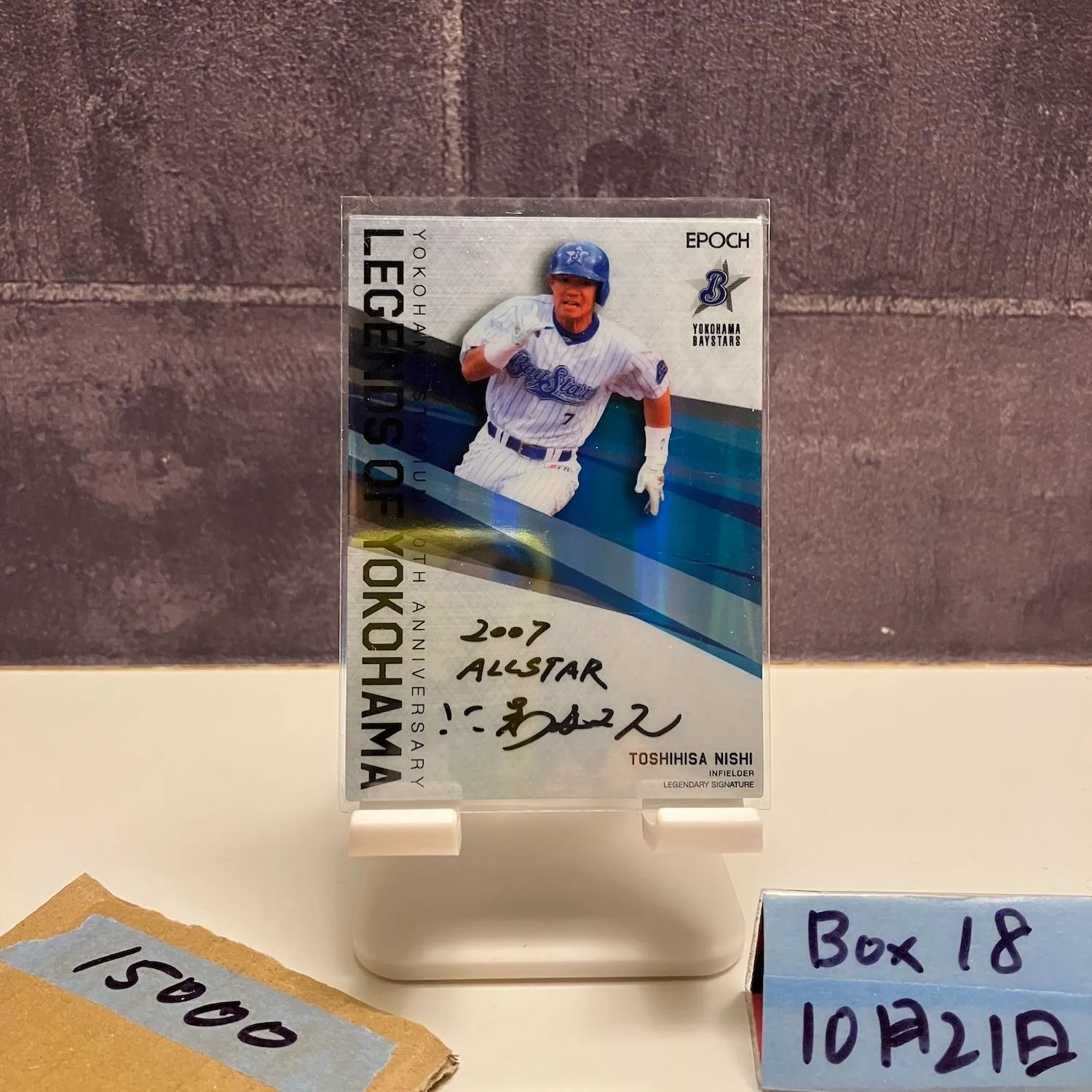 2026年最新】仁志敏久 サインの人気アイテム - メルカリ