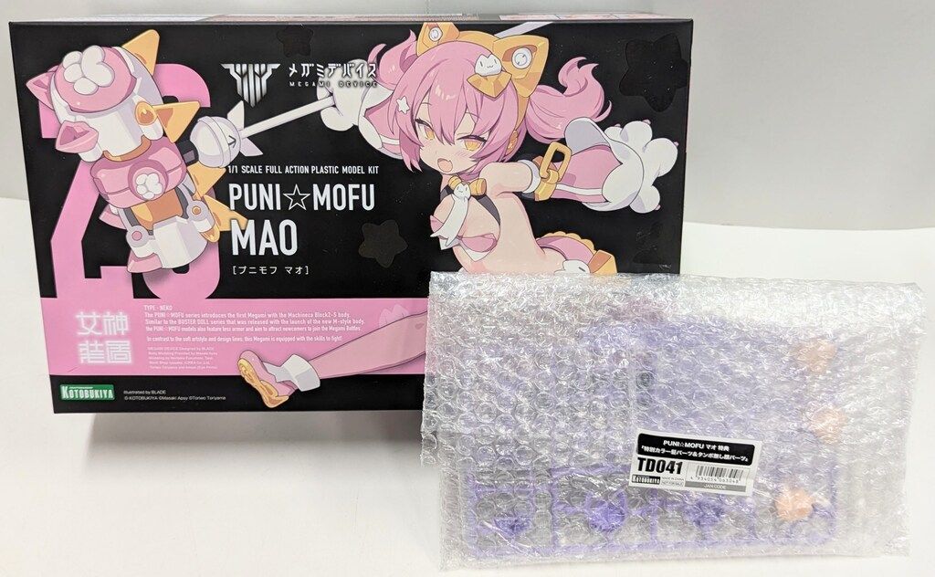 AMIRI カモフラージュ ショップ カバーオール AMIRI（アミリ）中古