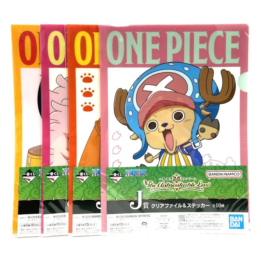 ☆一番くじ ワンピース The Unbreakable Law J賞 クリアファイル