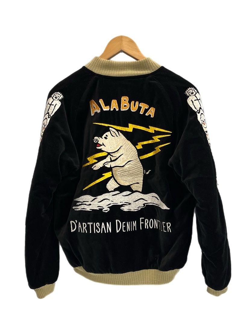 ステュディオ・ダ・ルチザン STUDIO D'ARTISAN ALABUTA スカジャン 豚