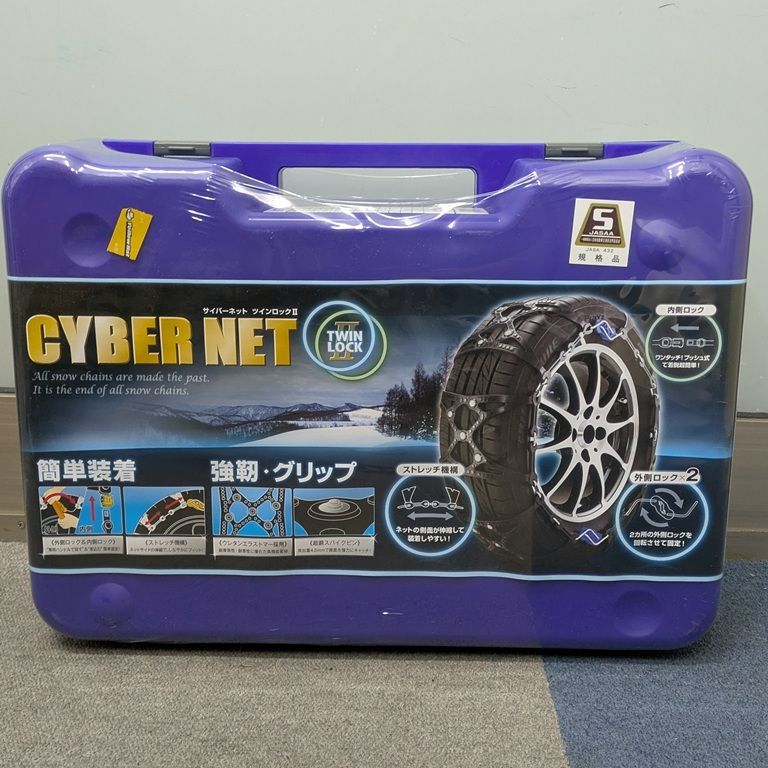 2025年10月製 JASAA認定 新品未使用 非金属タイヤチェーン KEIKA CYBER