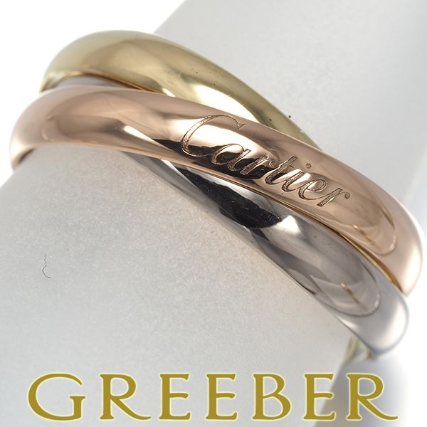 カルティエ トリニティリング スリーカラー SM 49号 K18YG/WG/PG