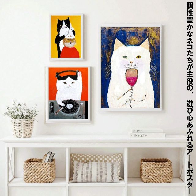 種類78：15/A2相当(40×60cm)/ホワイト ネコ アートポスター 22デザイン