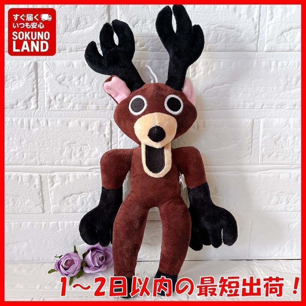 即納】ロブロックス99日生き残るディアモンスターぬいぐるみ鹿シカ99