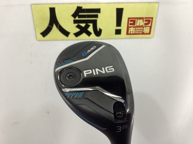 中古】ピン 【人気】G440 ユーティリティ 3U/PING TOUR 2.0 CHROME 85