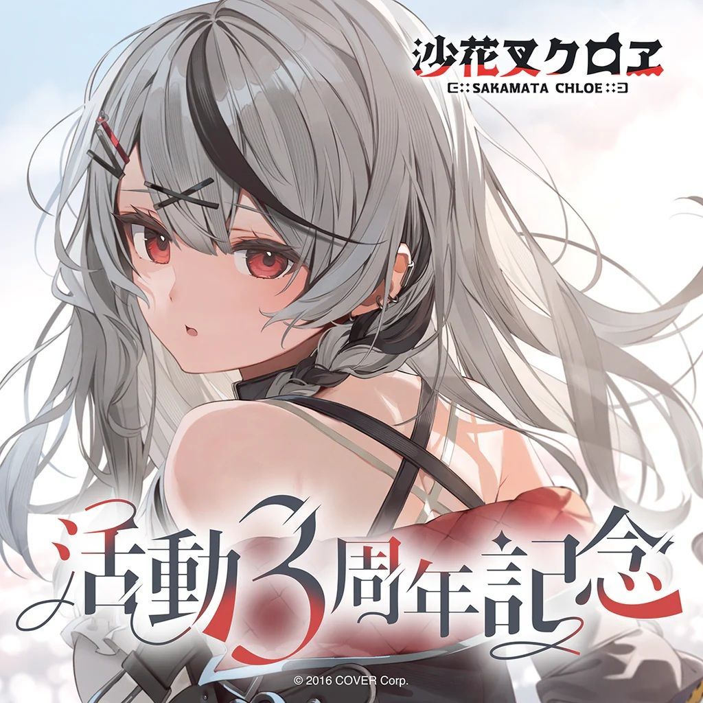 ホロライブ直筆サインセット ホロライブ直筆サイン、複製サイン入りポストカード11種セット - メルカリ