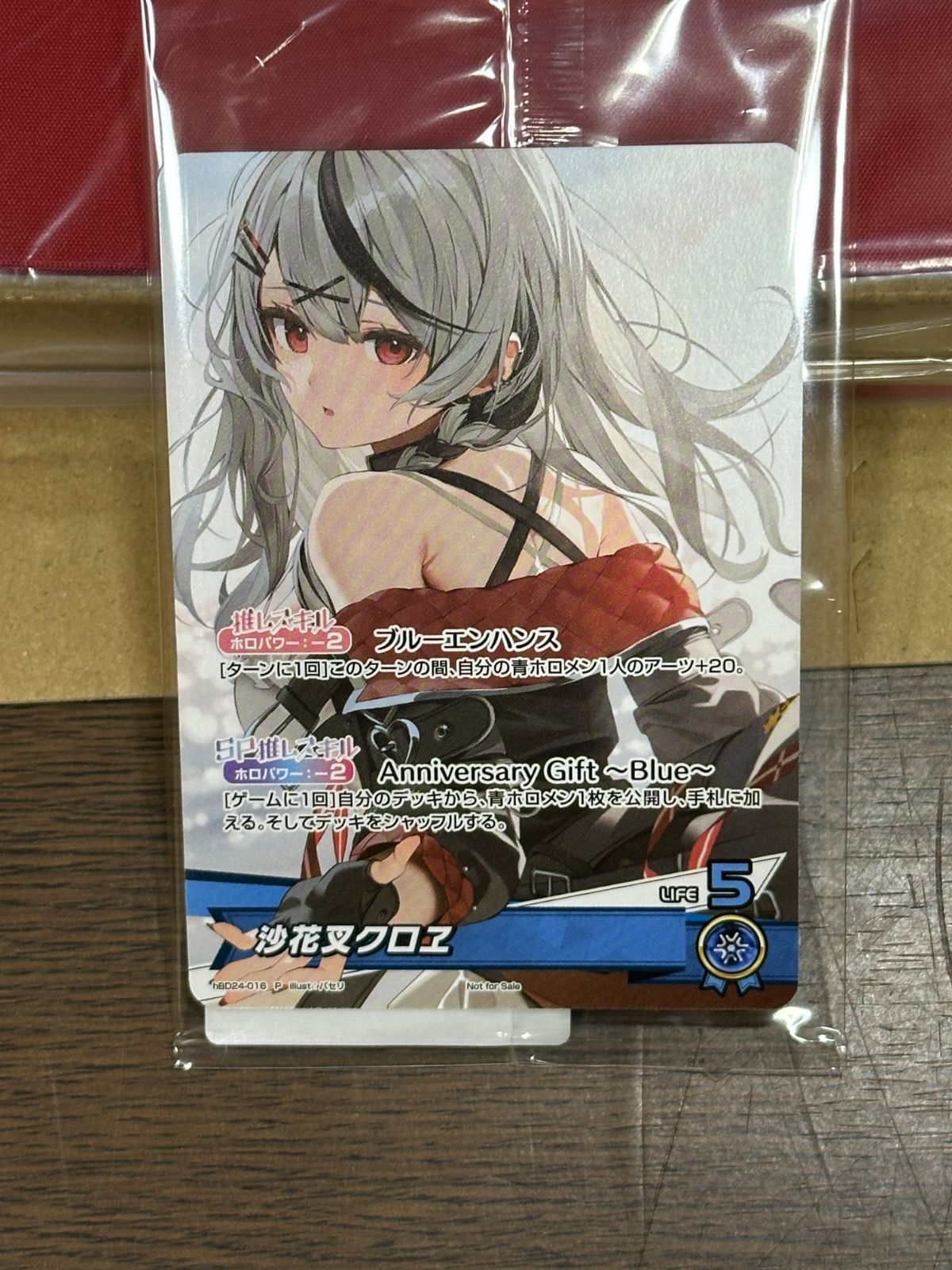 ホロライブ 沙花叉クロヱ 活動3周年記念 フルセット 数量限定ver