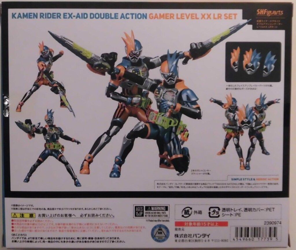 バンダイ S.H.Figuarts 仮面ライダーエグゼイド 仮面ライダーエグゼ