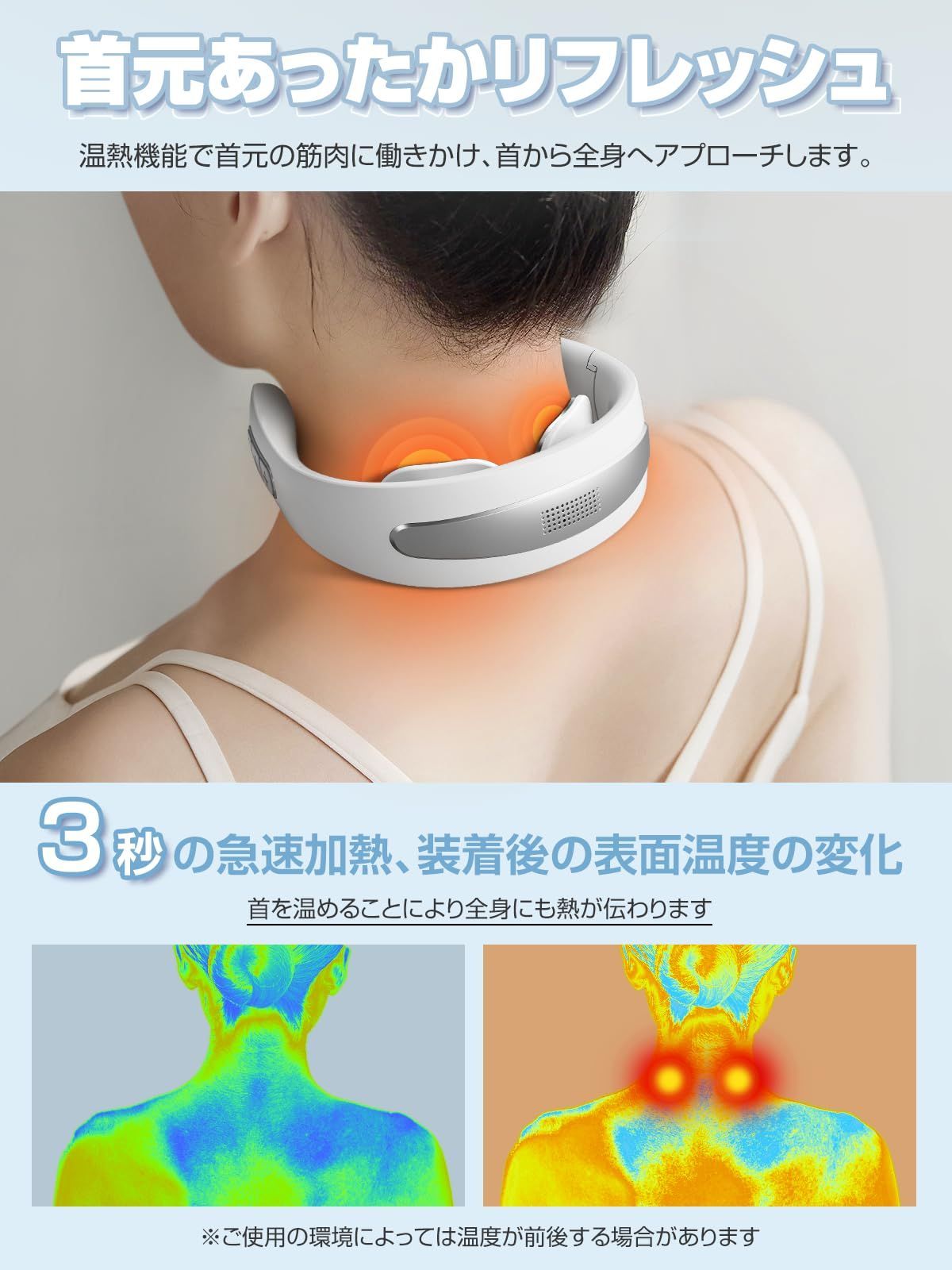 ネックケア 首 リラクゼーション器 2024新登場 折りたたみ式