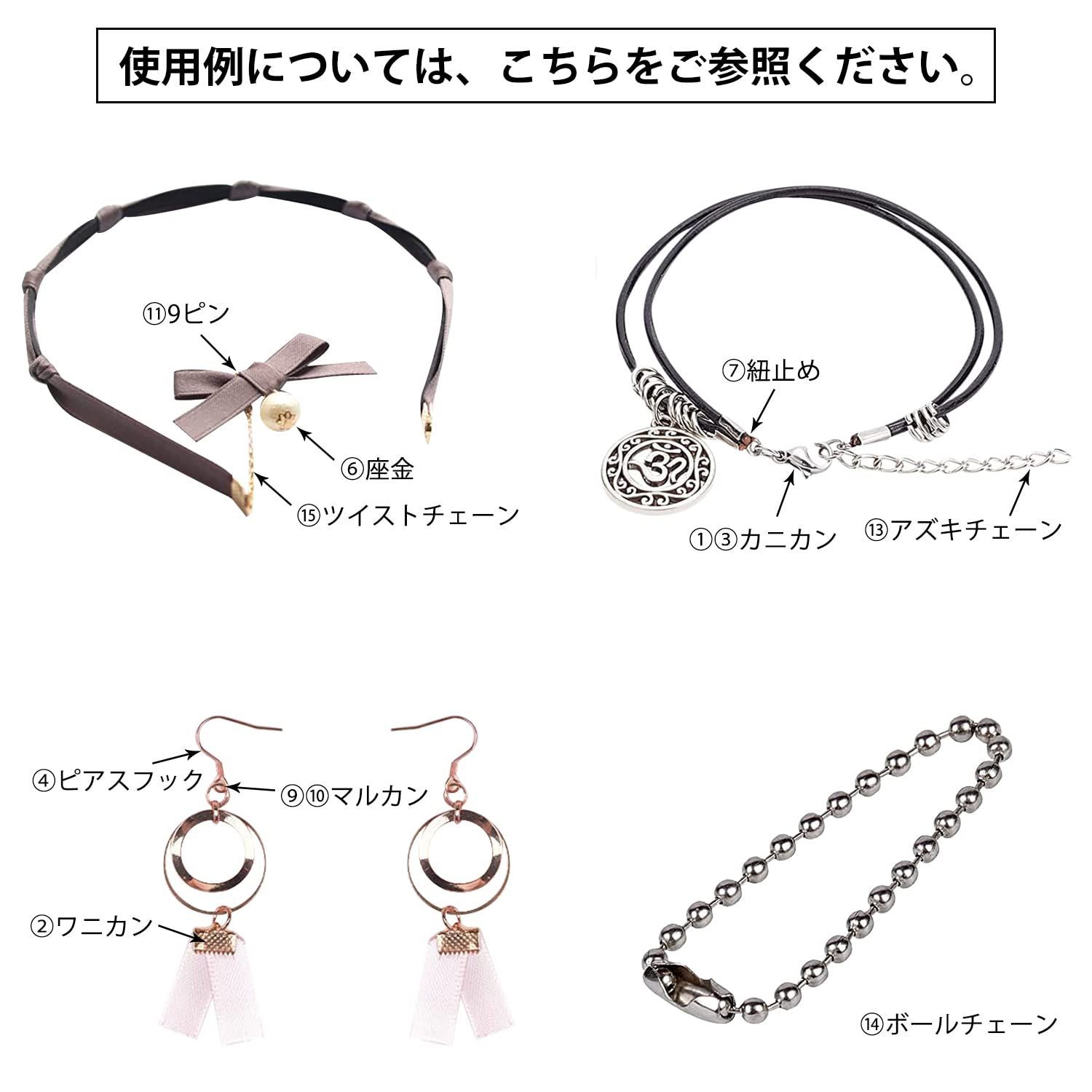 pk ハンドメイドパーツ PH PandaHall アクセサリーパーツ 15種 1200点 基礎パーツセット 金具