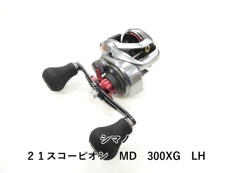 シマノ 21スコーピオン　MD　300XG　LH シマノ 21スコーピオン MD 300XG LH (04-8412230004) - メルカリ