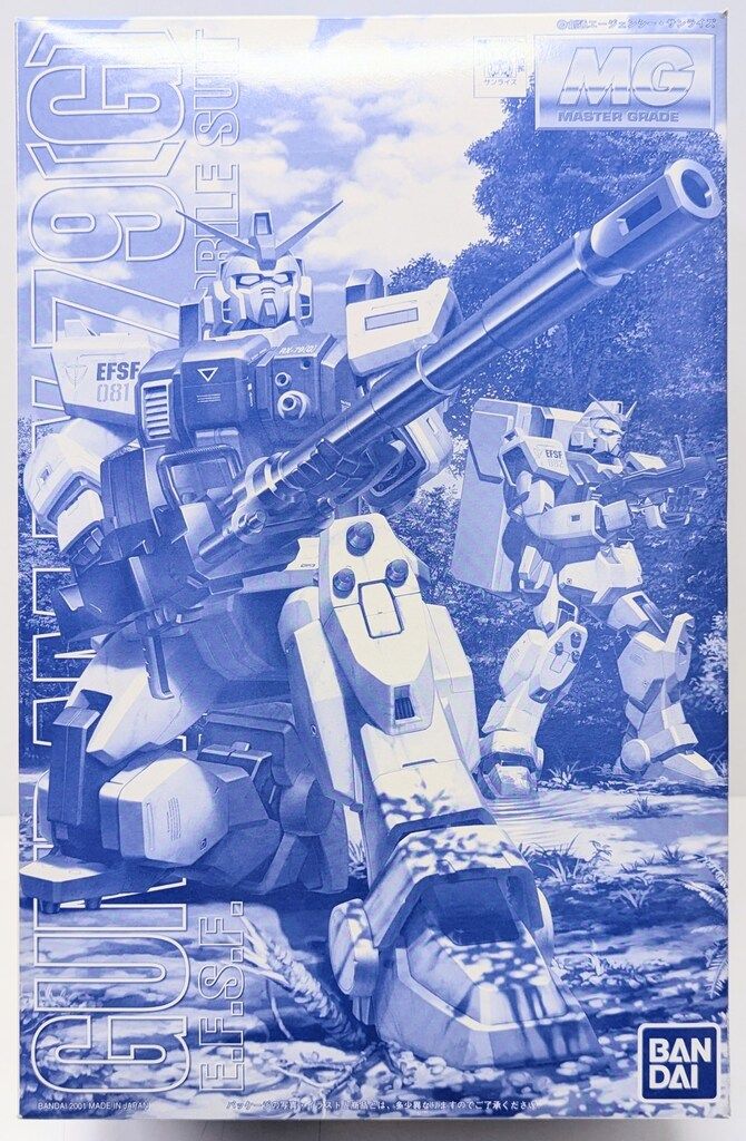 バンダイ MG 陸戦型ガンダム寒冷地用A(灰迷彩カラー) 1/100 - メルカリ