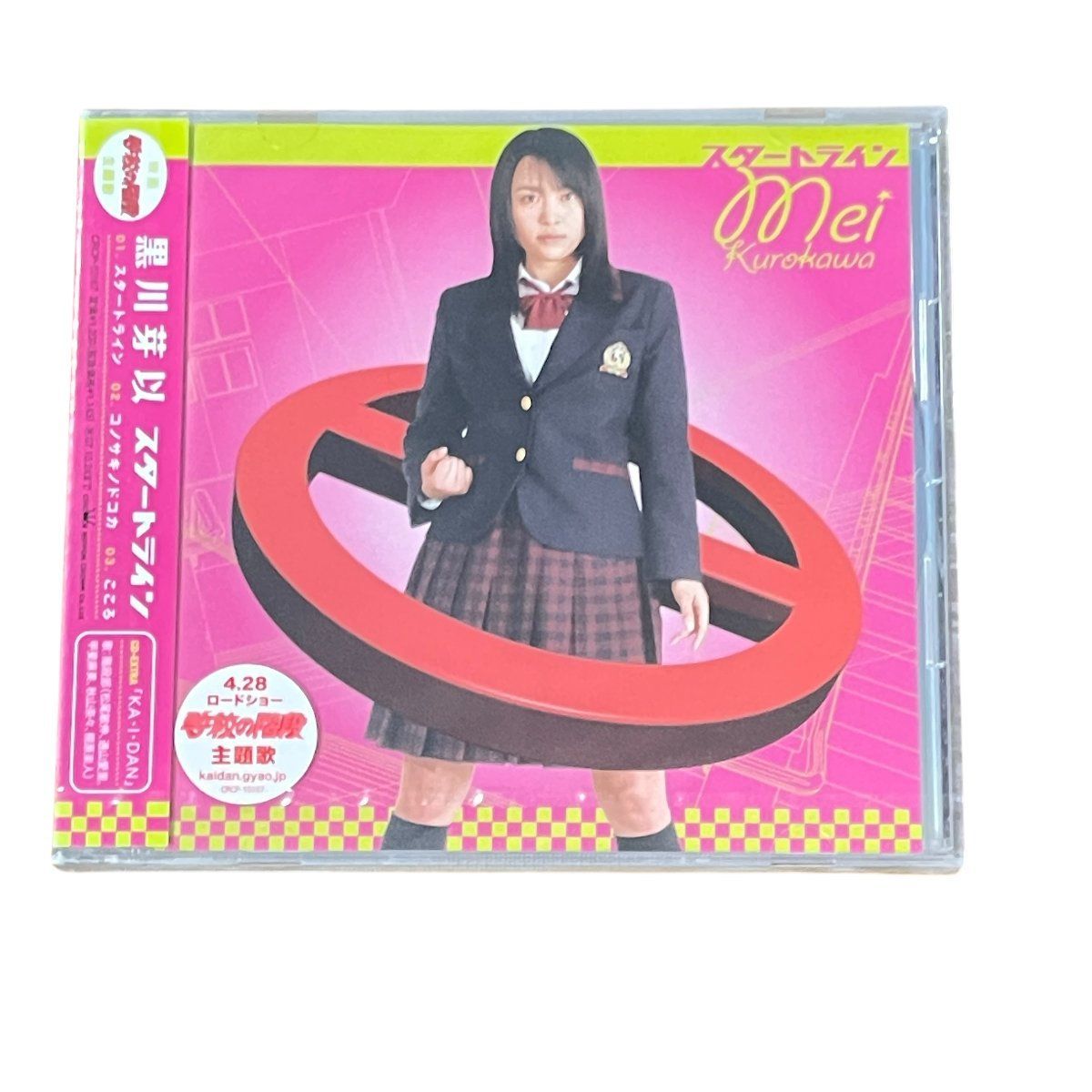 昨夜のカレー、明日のパン Blu-ray BOX[BD]（） 【公式通販】