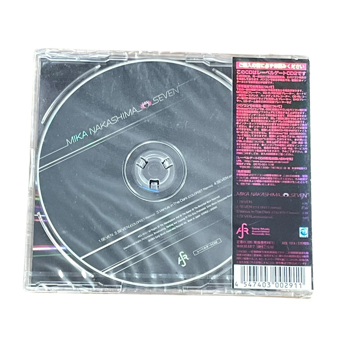 SEVEN MIKA 中島美嘉 NAKASHIMA ナカシマミカ CD - メルカリ
