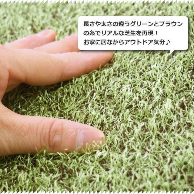 種類5:直径約185cm ふっくら贅沢な芝生風ラグ シーヴァ 正方形 長方形 円形 各3サイズ ウレタン入り 滑りにくい加工 本物にちかい雰囲気 蒸れにくい オールシーズン ホットカーペット対応 シーヴァ ラグ ウレタン入り コーラルふっくら贅沢な芝生風ジョイントマット 約60×60cm ふっくら贅沢な芝生風