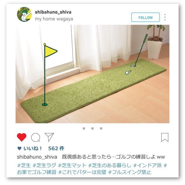 種類5:直径約185cm ふっくら贅沢な芝生風ラグ シーヴァ 正方形 長方形 円形 各3サイズ ウレタン入り 滑りにくい加工 本物にちかい雰囲気 蒸れにくい オールシーズン ホットカーペット対応 シーヴァ ラグ ウレタン入り コーラルふっくら贅沢な芝生風ジョイントマット 約60×60cm ふっくら贅沢な芝生風