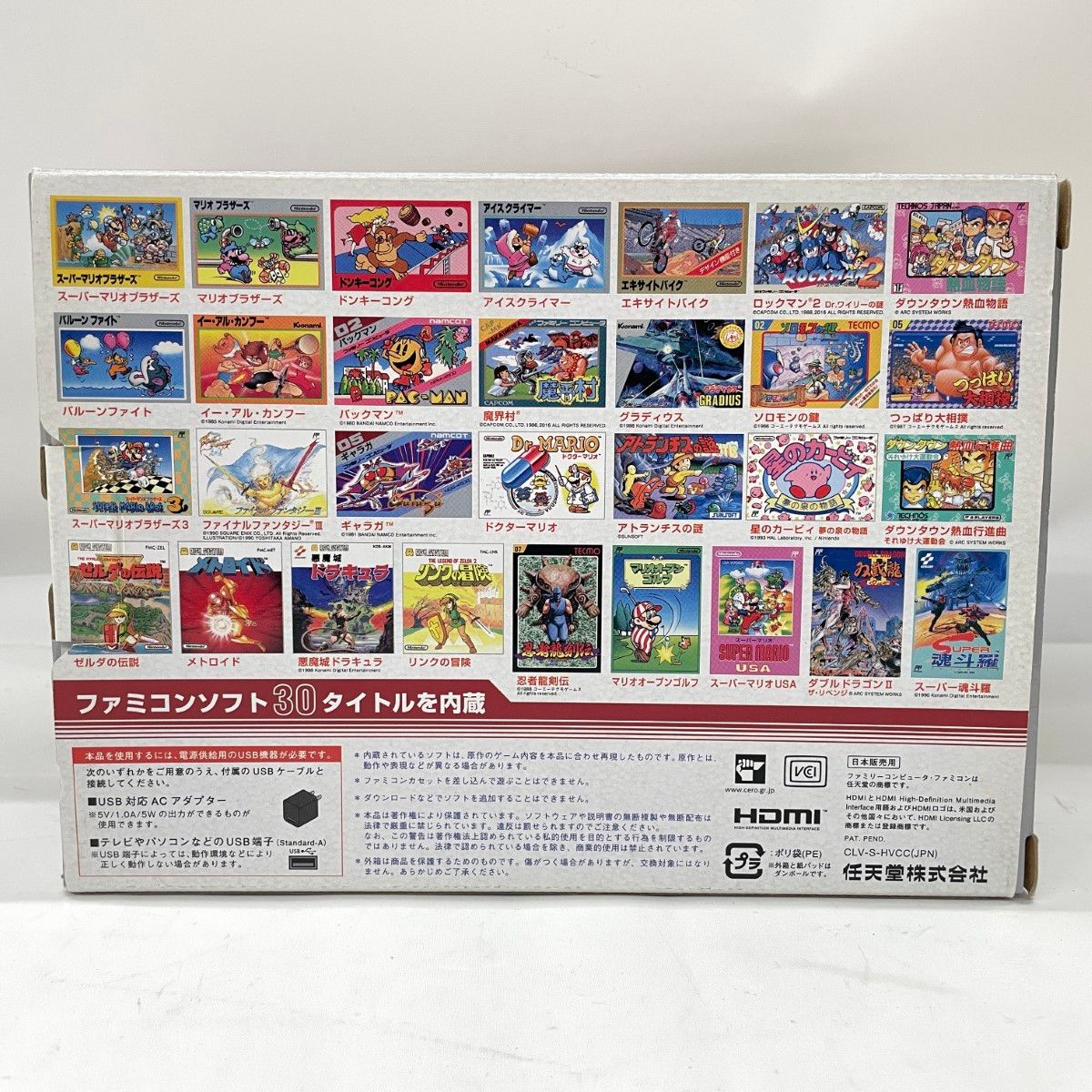 〇〇Nintendo ニンテンドウ ニンテンドークラシックミニ ファミリーコンピュータ HJE106678318