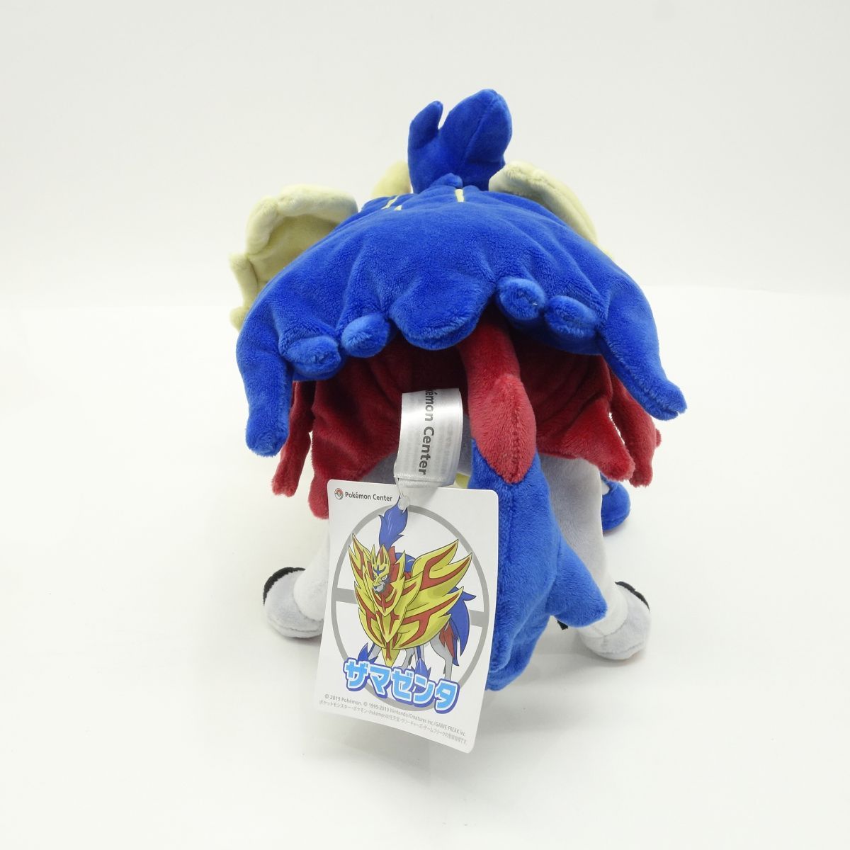 ポケモンセンター　ザマゼンタ　ぬいぐるみ ポケットモンスター ソード・シールド ザマゼンタ ぬいぐるみ ポケモン
