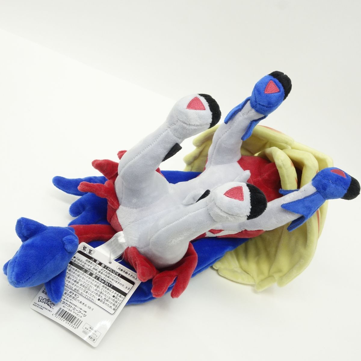 ポケモンセンター　ザマゼンタ　ぬいぐるみ ポケットモンスター ソード・シールド ザマゼンタ ぬいぐるみ ポケモン