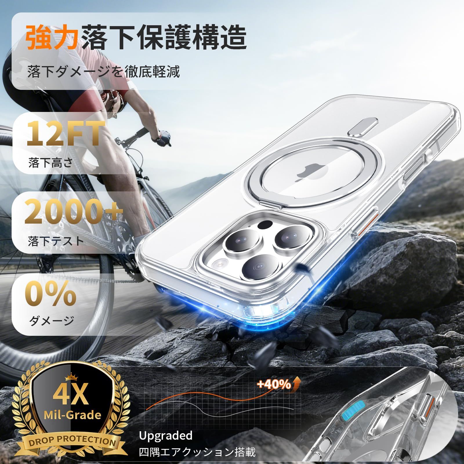 インテリア用写真 数量限定】スタンド Uovon 360回転 スマホケース アイフォン15プロ
