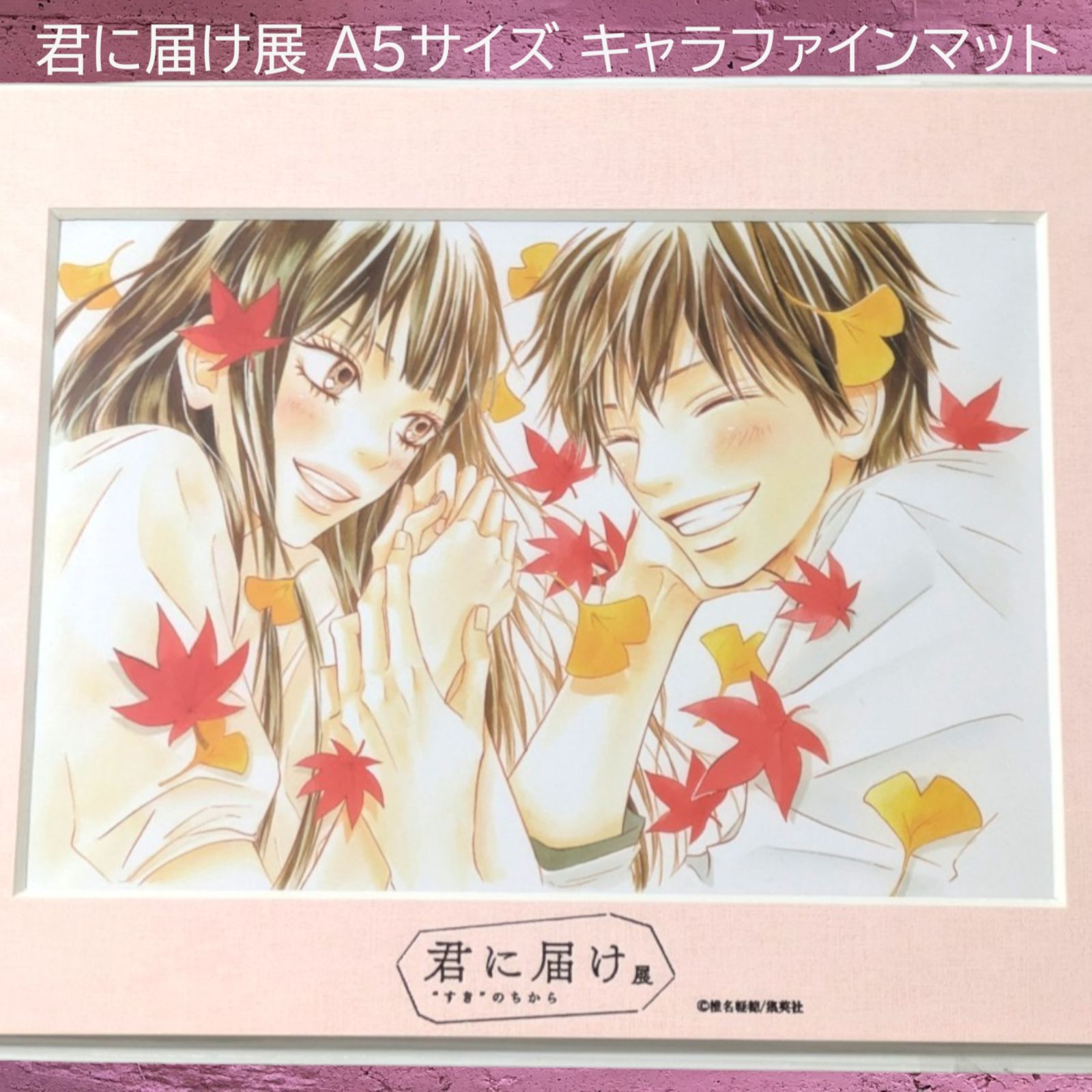 中古】ポスター 山下良平コラボレーションB2ポスター 潔世一 「ブルー