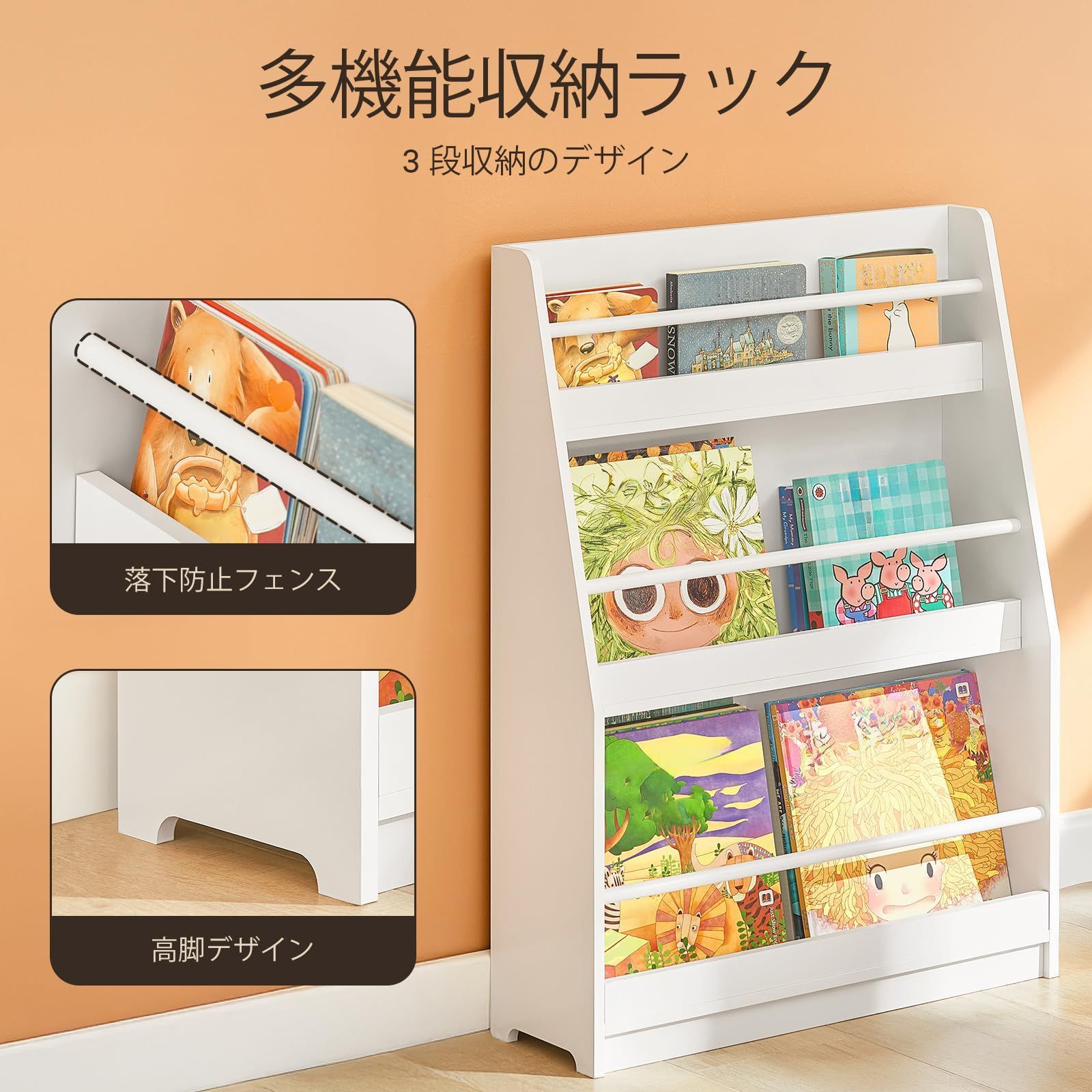新着商品】かわいい 幅58×奥行き18×高さ81cm おしゃれ 絵本だな キッズ