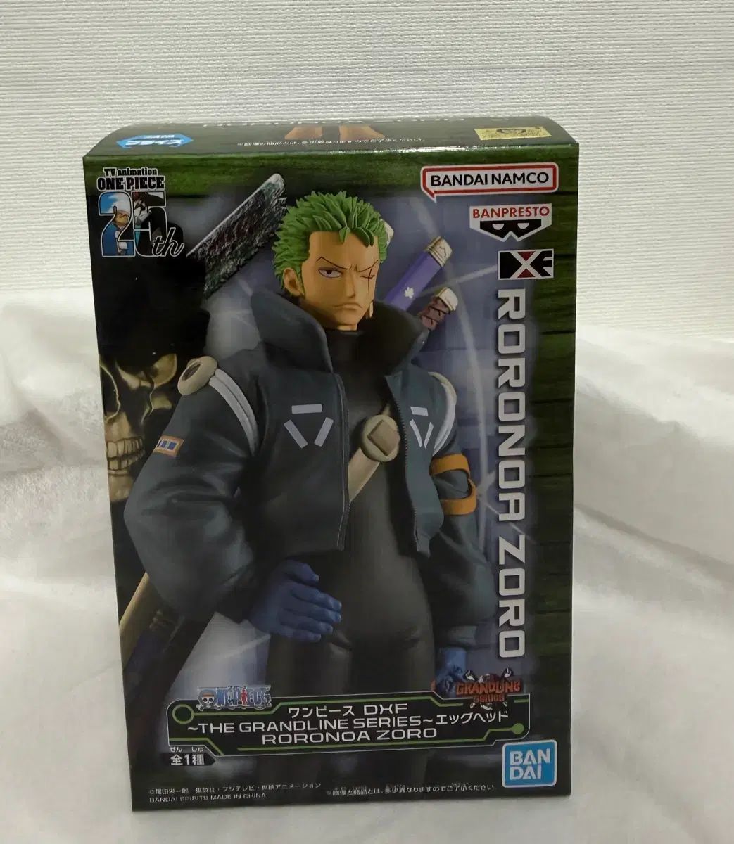 ワンピース グランドライン エッグヘッド フィギュア 14個セット