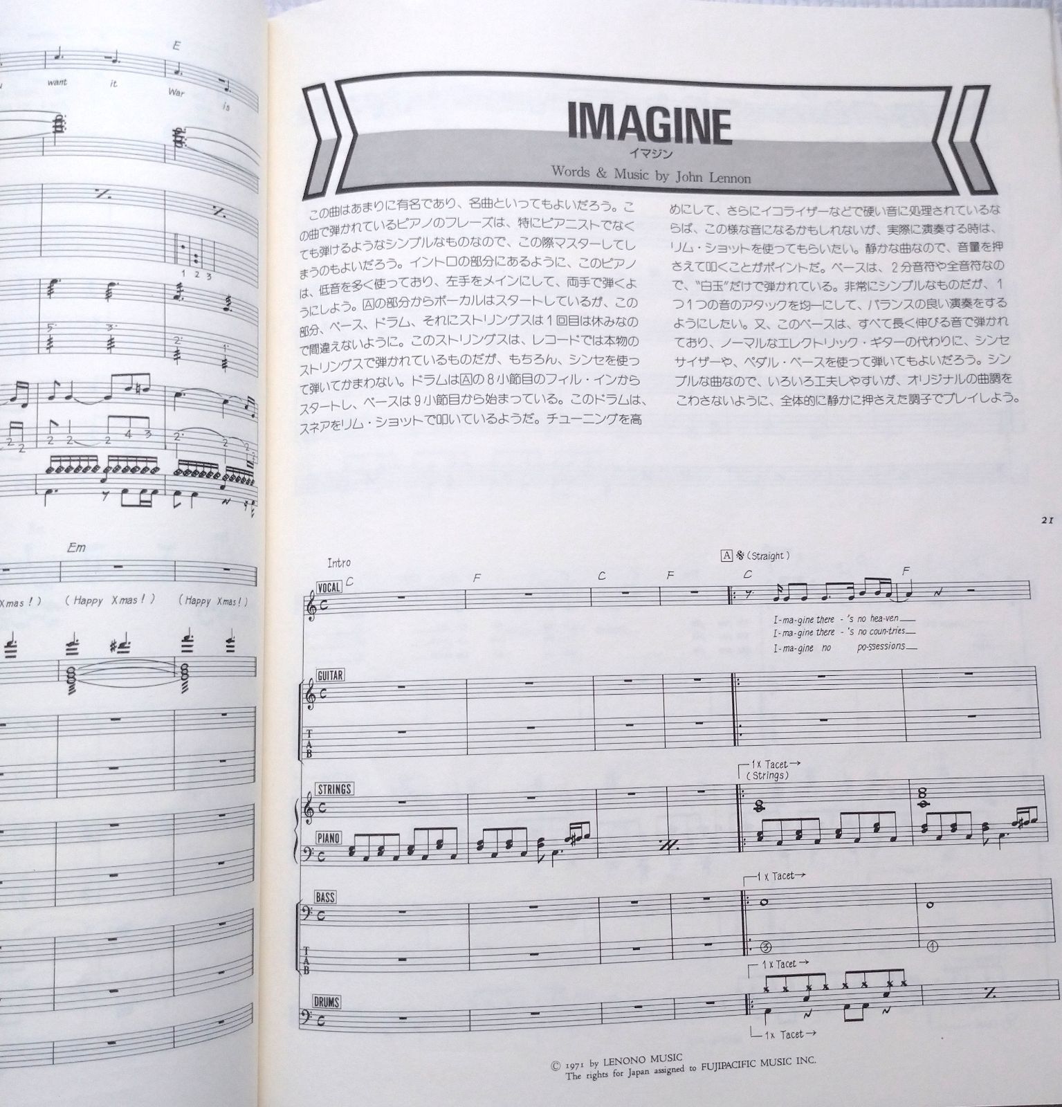 バンドスコア プリンス・ベスト シンコー・ミュージック 中古品 バンドスコア PRINCESS PRINCESS プリンセス・プリンセス ベスト 1997