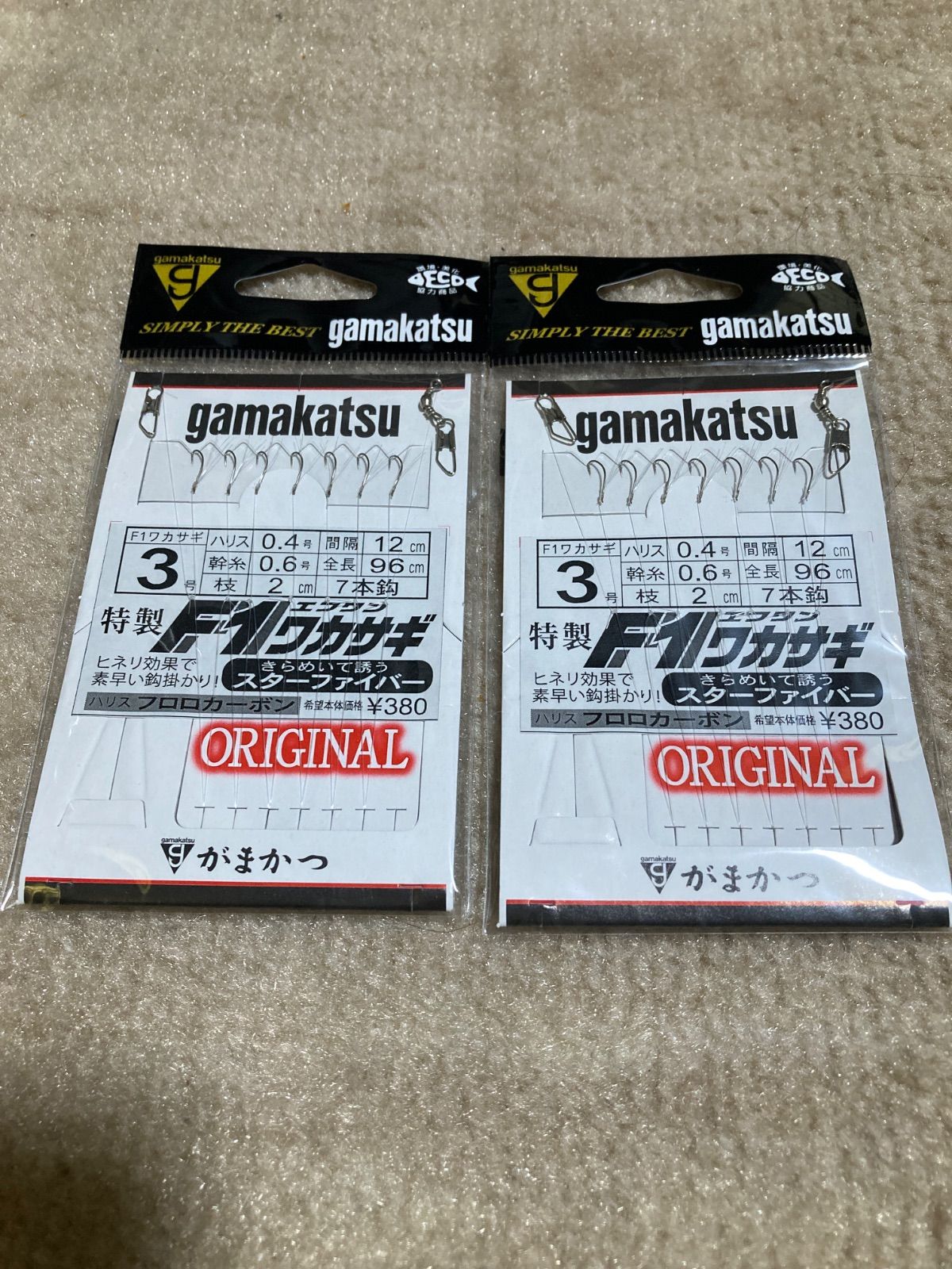 サビキ 特製ワカサギ鈎3号付き 2袋セット 全長96cm 7本鈎 スター