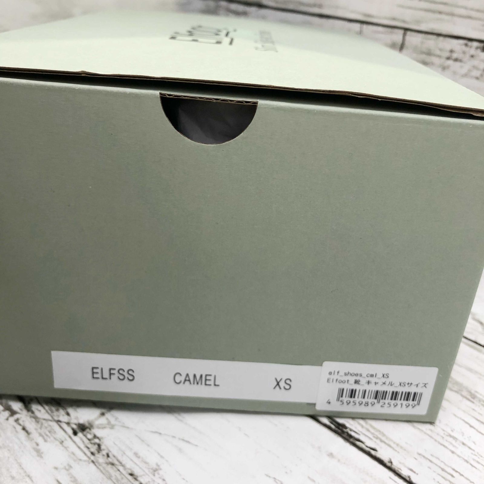 箱付き Elfoot エルフット スリム スリッポン シューズ XS