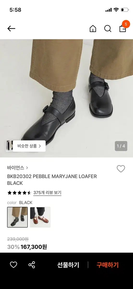 チュニスのメディナ インテリア写真集「The Medina Tunis」