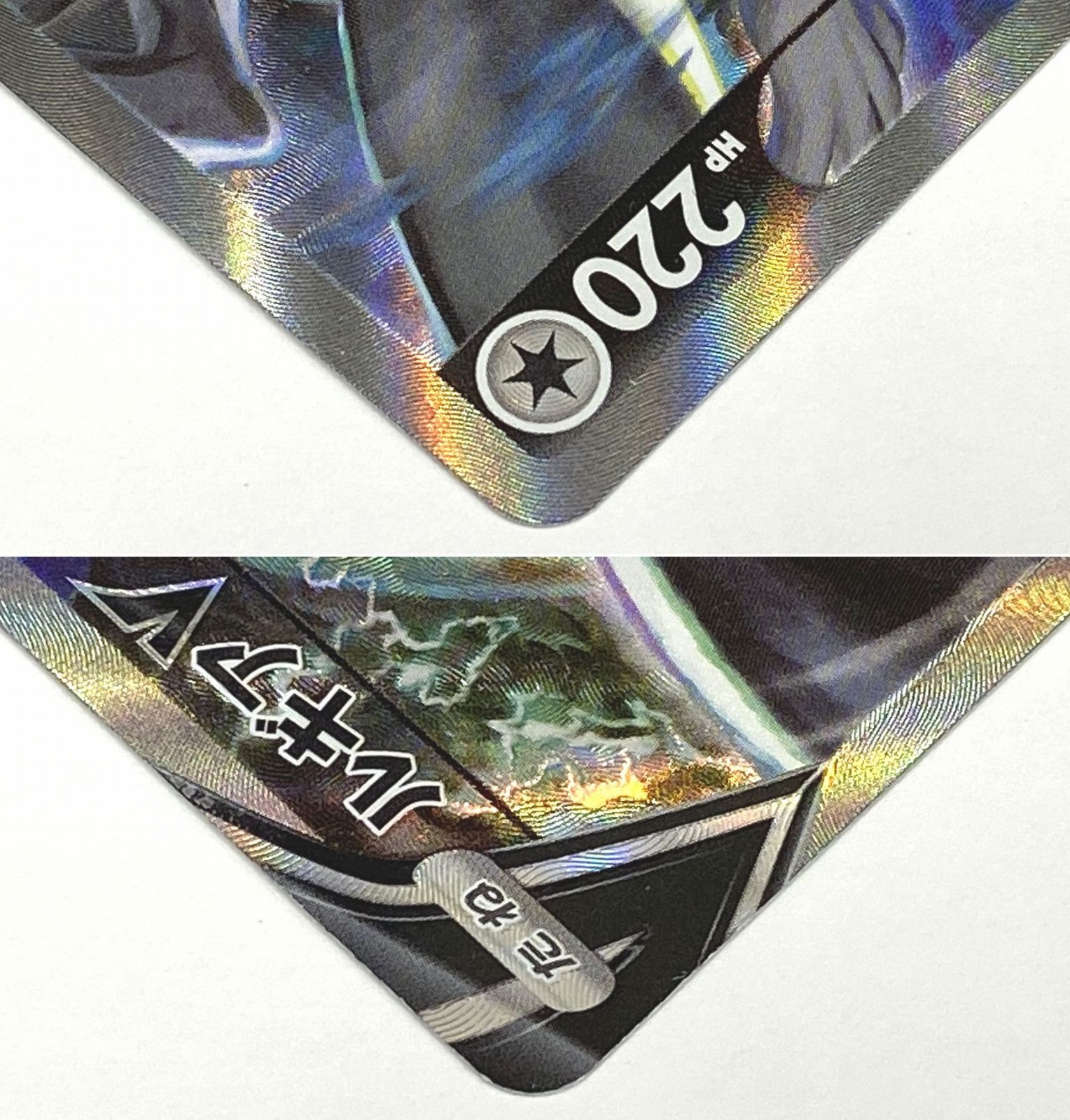 ポケモン カードゲーム / ルギアV SR (SA) S12 110/098 / トレカ